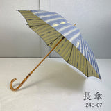 Hiraten Hiraten Parasol Banshu Ori Stripe Blue Long Dach faltungsvoller Regenschirm