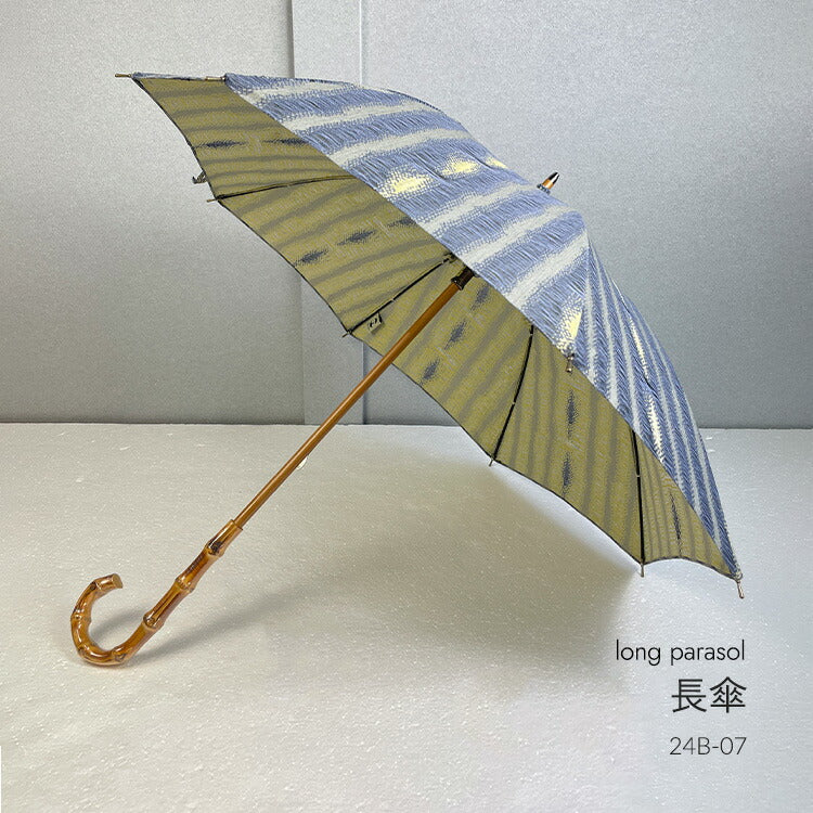HiraTen ヒラテン 日傘 播州織 ストライプブルー 長傘 折りたたみ傘