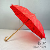 HIRATEN Hiraten parasol watermelon summer long parasol folding parasol embroidery