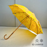 HIRATEN Hiraten parasol lemon Kashu Long parasol folding parasol embroidery