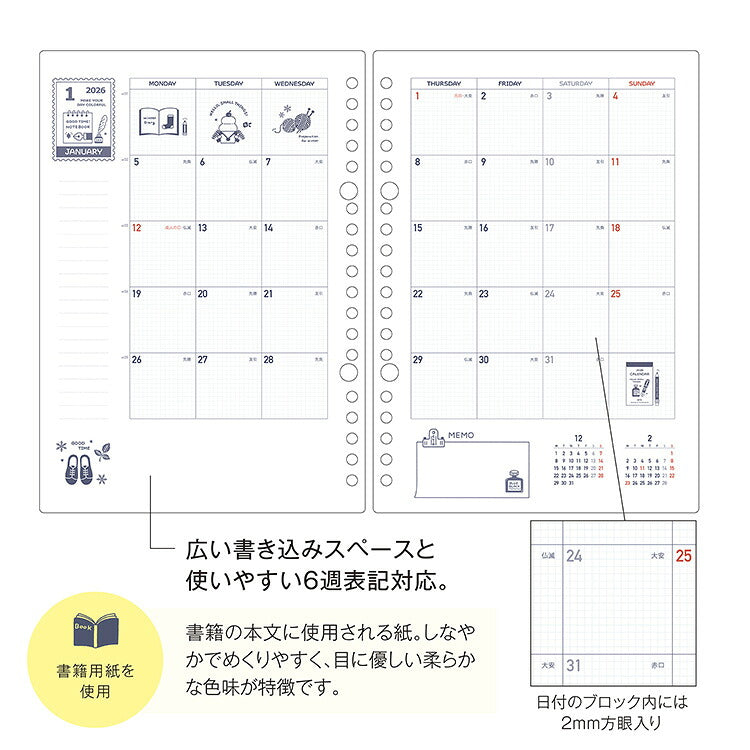 ルーズリーフダイアリー 2026 手帳 A5サイズ eric×kleid エリック クレイド ホワイト クリーム ルーズリーフ バインダー スケジュール SANBY サンビー デザイナーズ かわいい おしゃれ 8602-02 8602-03