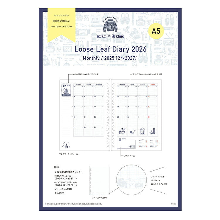 Loose Leaf Diary 2026 Notebook A5 size eric x kleid
