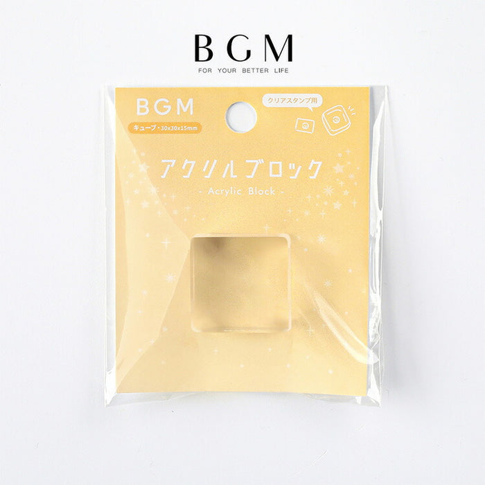 アクリルブロック – gute gouter