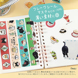 BGM Stickerbuch, Nachfüllpackung, A6-Größe, 20 Blatt, 40 Seiten, Aufkleberhalterung