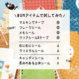 BGM Stickerbuch, Nachfüllpackung, A6-Größe, 20 Blatt, 40 Seiten, Aufkleberhalterung