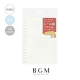 BGM ビージーエム シール帳リフィル A6サイズ 20枚40ページ シール台紙 レフィル シールファイル用シート 収納・保管用シート 剥離紙 詰め替え リングファイル