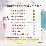 BGM ビージーエム シール帳 ラメクリア A6サイズ 立体シール対応 アクリルチャーム付き ファスナー付きポケット 貼ってはがせる 10ページ ポケット2枚 シール収納 ぷっくりシール 3D バインダー