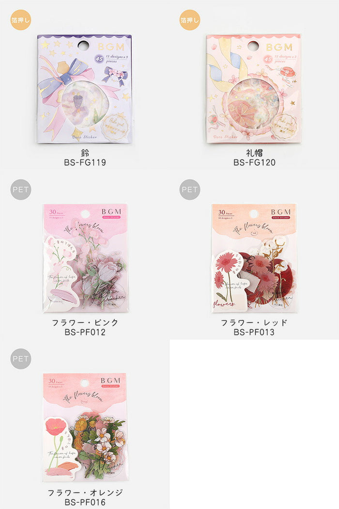 BGM マスキングテープ マステ フレークシール セット 全国送料無料 5mm