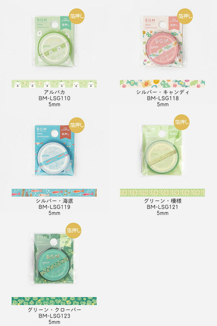 BGM マスキングテープ マステ フレークシール セット 全国送料無料 5mm