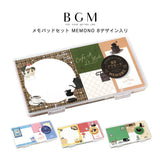 BGM ビージーエム メモパッドセット MEMONO 8種セット 喫茶アラモード vol.2 ステンドグラス パンダ日和 喫茶クロネコ ミニメモ コラージュ コラージュペーパー 手帳 箔押し お得 まとめ買い