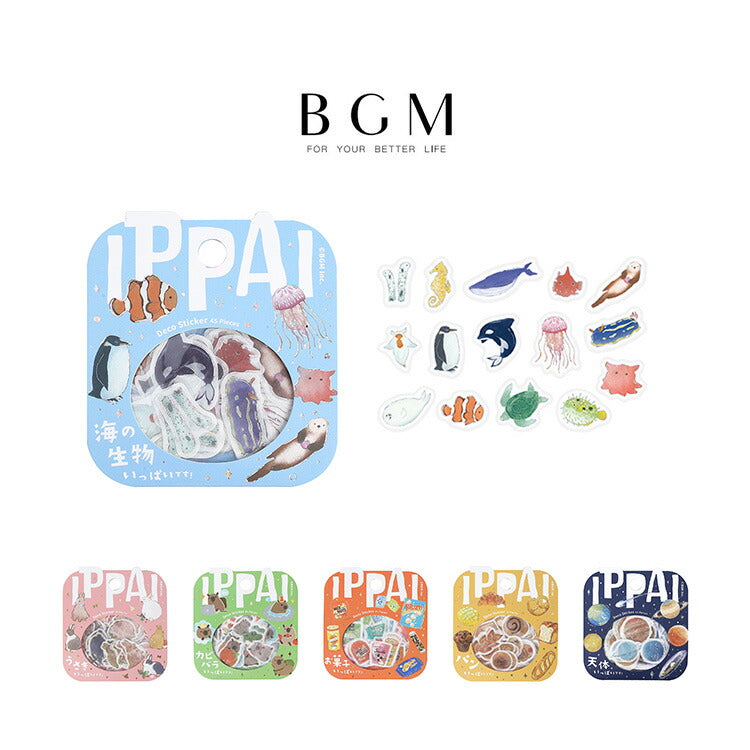 BGM ビージーエム フレークシール IPPAI Vol.2 箔押し 15デザインｘ3枚 (45枚) 海の生物がいっぱいです うさぎがいっぱいです カピバラがいっぱいです お菓子がいっぱいです パンがいっぱいです 天体がいっぱいです 和紙 シール ギフトカード 手帳 コラージュ 素材