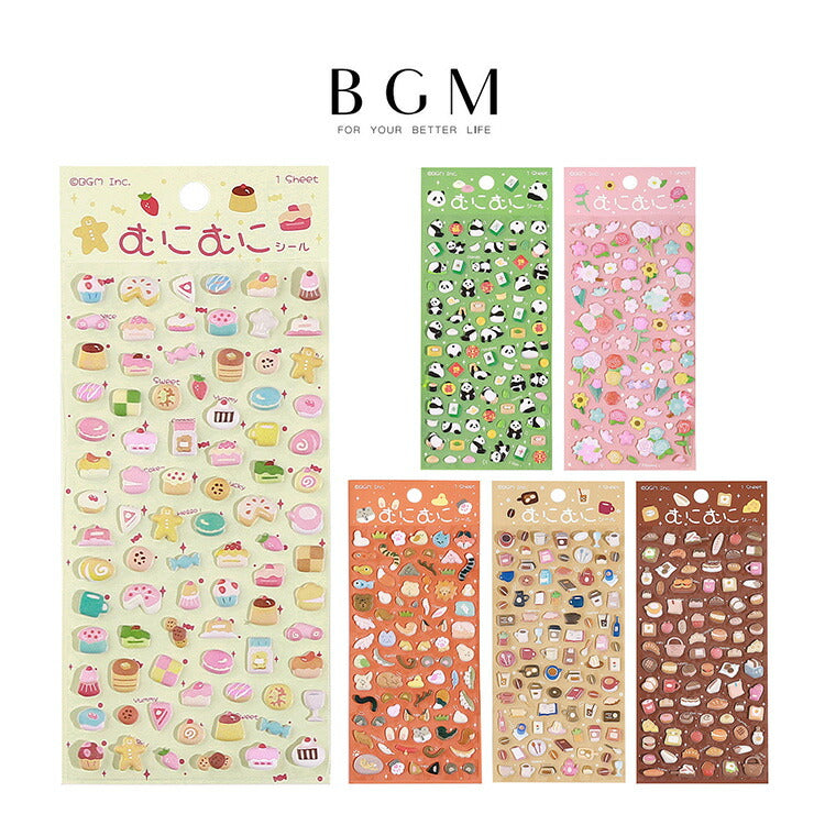 BGM ビージーエム シートシール むにむにシール ウレタン ミニパンダ ミニフラワー ミニアニマル ミニカフェ ミニスイーツ ミニパン 立体 3D スマホケース エンボス シール ギフトカード 手帳 コラージュ 素材