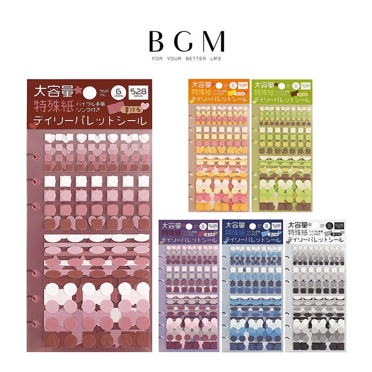 BGM ビージーエム シートシール デイリーパレットシール 6シート入り 特殊紙 手帳 スケジュール 丸 三角 四角 図形 シール ギフトカード 手帳 コラージュ 素材
