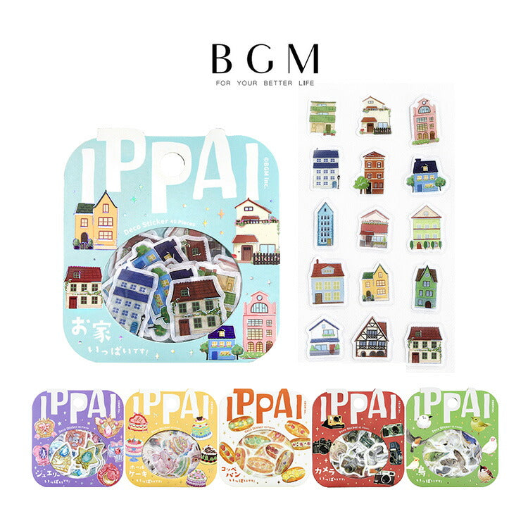 BGM ビージーエム フレークシール IPPAI いっぱい 45枚入り 和紙 ジュエリーがいっぱいです ホールケーキ コッペパン おうち カメラ 鳥 シール ギフトカード 手帳 箔押し コラージュ 素材