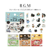 4個セット BGM ビージーエム フレークシール いらっしゃいませニャ！ 喫茶クロネコ 喫茶ハイネコ 喫茶ミケネコ 喫茶シロネコ 猫 スイーツ カフェ バラシール 手帳 箔押し お得 まとめ買い