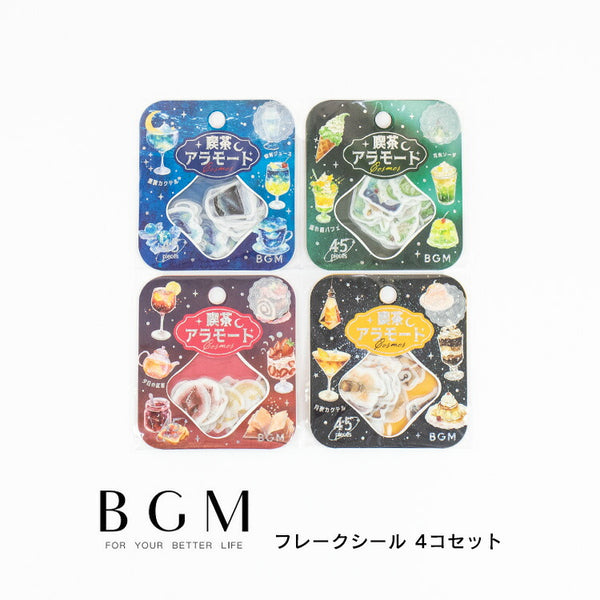 BGM フレークシール 4個セット 喫茶アラモード ・ 宙 – gute gouter