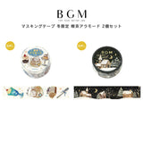 2個セット BGM ビージーエム マスキングテープ 20mm幅 2026 冬限定 喫茶アラモード 雪降る夜 シール カード 手帳 箔押し コラージュ 素材 お得 まとめ買い マステ