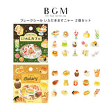 2個セット BGM ビージーエム フレークシール いただきますニャー にゃんカフェ にゃんベーカリー シール バラ ダイカット カード 手帳 箔押し コラージュ 素材 お得 まとめ買い