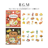 2個セット BGM ビージーエム フレークシール いただきますニャー イタリニャン 居酒にゃん シール バラ ダイカット カード 手帳 箔押し コラージュ 素材 お得 まとめ買い