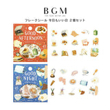 2個セット BGM ビージーエム フレークシール 今日もいい日 Good Afternoon Good Night シール バラ ダイカット カード 手帳 箔押し コラージュ 素材 お得 まとめ買い
