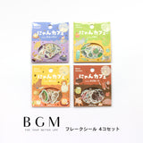 BGM Flake Seal 4 pièces Set Nyan Cafe