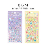 【お一人様２セットまで】 2個セット BGM ビージーエム 立体シートシール きゅるるんシール 夏限定 海の欠片 夏のsweet 3D ぷっくり デコシール お得 まとめ買い シール交換