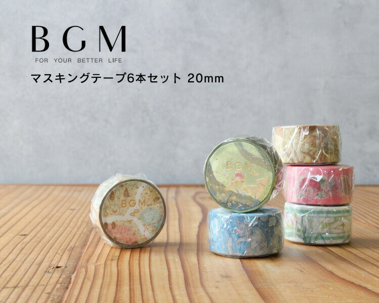 BGM ビージーエム マスキングテープ 6個セット ふしぎな旅 箔押し 20mm 森へ 地図 かくれんぼ 友達 ねこランド 花言葉 まとめ買い 大人買い お得セット ギフト マステ カード 手帳