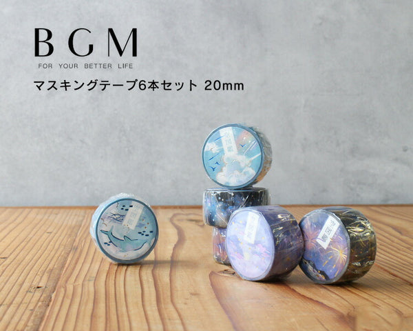 BGM ビージーエム マスキングテープ 6個セット 空図鑑 W 箔押し 20mm 快晴 朝焼 夕暮 銀河 海原 花火 まとめ買い 大人買い お得セット ギフト マステ カード 手帳