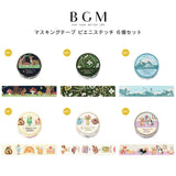 6個セット BGM ビージーエム マスキングテープ ピエニステッチ 刺繍 小さな森 小さな草花 小さな海 小さなカフェ 小さな部屋 小さなパーティー マステ 手帳 お得 まとめ買い セット