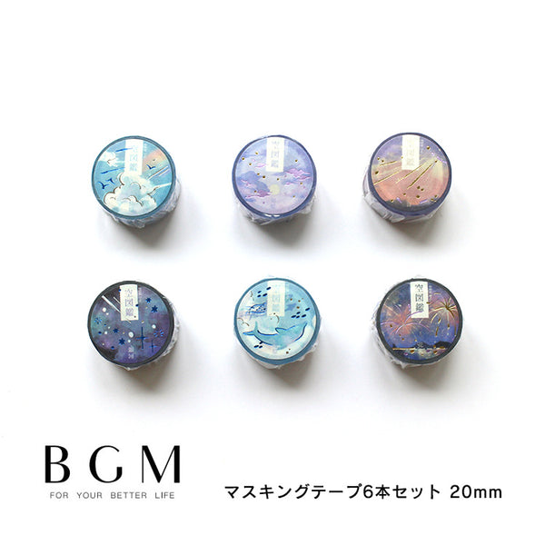 BGM マスキングテープ 6個セット 20mm 空図鑑