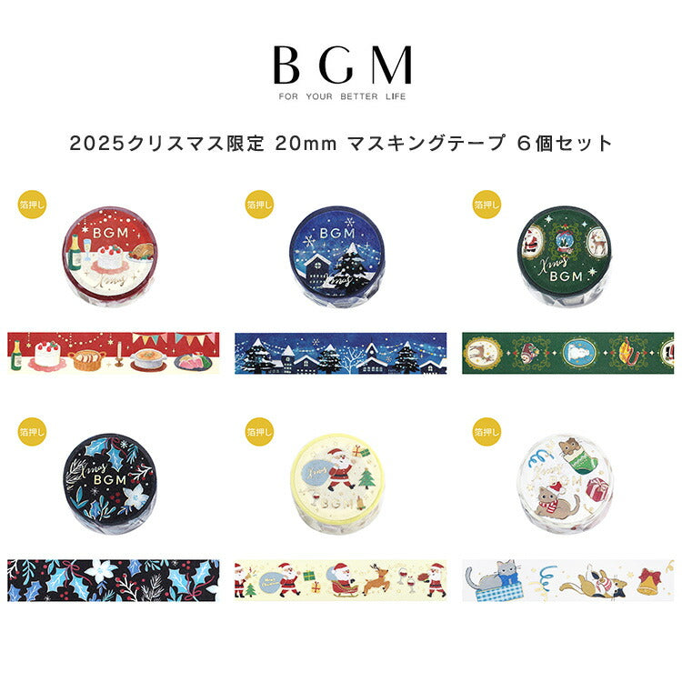 6個セット BGM ビージーエム 2025 クリスマス限定 マスキングテープ 20mm 2cm ディナータイム 煌めく夜に ブローチ ヒイラギと花 サンタ 猫 マステ 和紙 シール 箔押し お得 まとめ買い