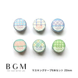 BGM マスキングテープ 6個セット 20mm チェック