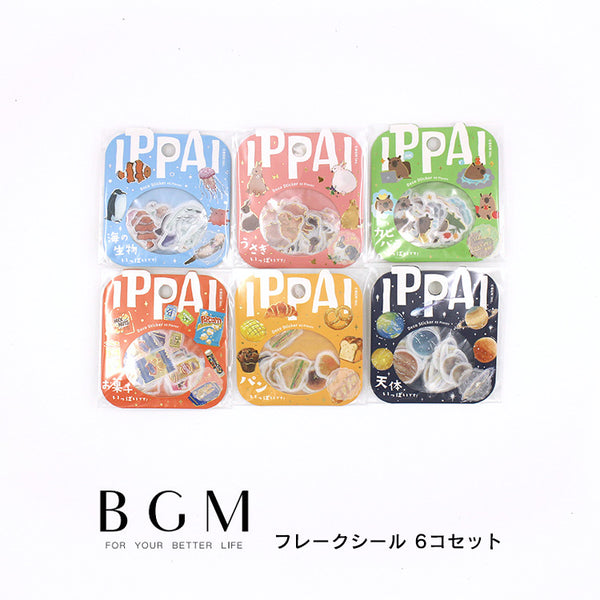 BGM フレークシール 6個セット IPPAI Vol.2