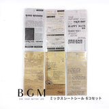 BGM Masking Tape 5 Set Life 15mm Watercolor SET24