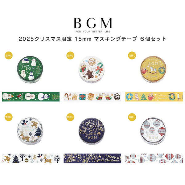 6個セット BGM ビージーエム 2025 クリスマス限定 マスキングテープ 15mm スノーマン ミニオブジェ クリスマスの森 リボン 北欧のオーナメント マステ 和紙 シール 箔押し お得 まとめ買い