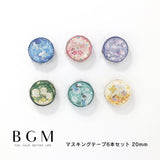 BGM ビージーエム マスキングテープ  6個セット 花物語 箔押し 20mm 2cm 2センチ 20ミリ幅 夜香る 桃源郷 薄紫色 花吹雪 青い夢 花明り まとめ買い 大人買い お得セット ギフト カード 手帳