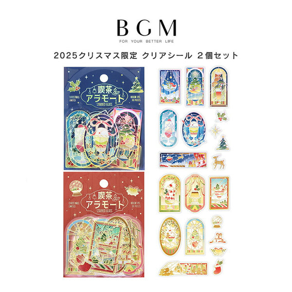2個セット BGM ビージーエム 2025 クリスマス限定 クリアシール 喫茶アラモード ステンド クリスマス Night Glow 透明 PET シール 手帳 箔押し 金 Xmas X'mas コラージュ お得 まとめ買い