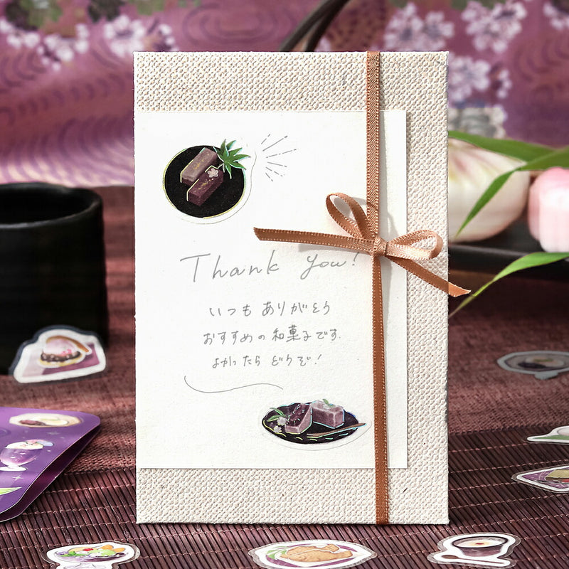 【クーポン&マステの日!9日01:59まで】4個セット BGM ビージーエム 喫茶アラモード・雅 箔押しフレークシール 45枚入り 15デザイン×3枚 雅・瑠璃 雅・紫紺 雅・真朱 雅・松葉 PET 紙 シール ギフトカード 手帳 コラージュ 素材 かわいい