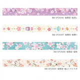 4個セット BGM ビージーエム マスキングテープ 2026 桜限定 15mm 桜流し 桜飾り 桜時 桜とシマエナガ 春限定 マステ カード 手帳 箔押し コラージュ 素材 お得 まとめ買い
