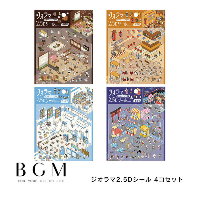 BGM Diorama 2.5D Sticker 4-piece set 128 x 130 mm 2-sheet pure
