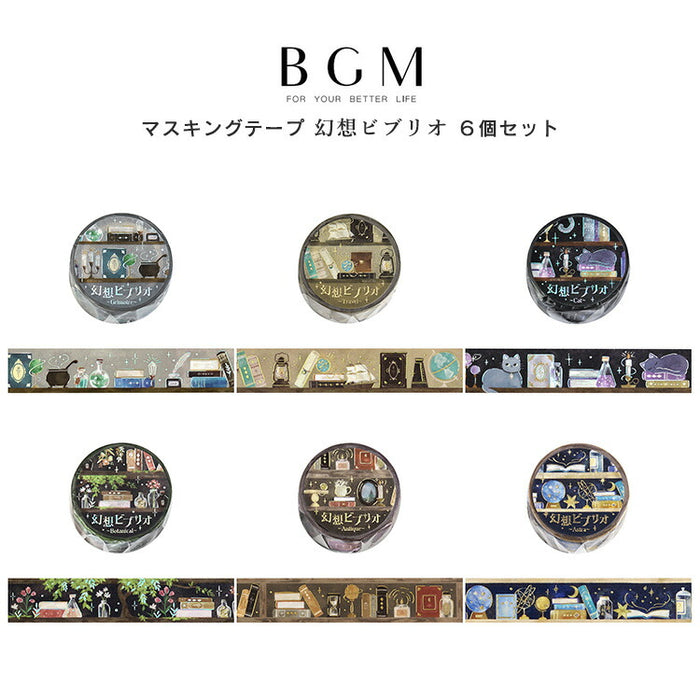 BGM 今月の新作 – gute gouter