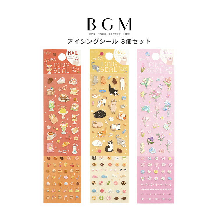 Set of 3 BGM BGM Icing stickers that can also be used as nail stickers ...