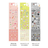 Set of 3 BGM Icing stickers that can also be used as nail stickers