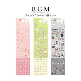 3個セット BGM ビージーエム ネイルシールとしても使える アイシングシール 夢見る午後 ふわふわフレンズ ゆるっとデイズ ガーリー ネイル 小さい ミニサイズ エンボス 2way お得 まとめ買い