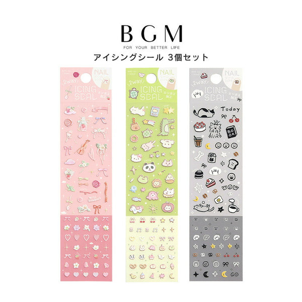 BGM 今月の新作 – gute gouter