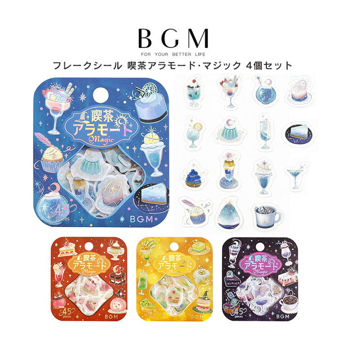 BGM 今月の新作 – gute gouter