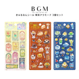 3個セット BGM ビージーエム 立体シートシール きゅるるんシール オーロラ箔入り 喫茶アラモード ステンドグラス ブリュレ シェル 3D ぷっくり ぼこぼこ デコシール スマホ お得 まとめ買い