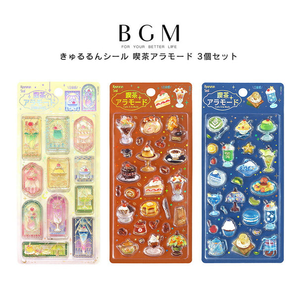 BGM 今月の新作 – gute gouter