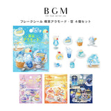 4個セット BGM ビージーエム クリアシール 喫茶アラモード・空 青空 朝焼 夕暮 夜空 シール バラ ダイカット カード 手帳 箔押し コラージュ 素材 お得 まとめ買い