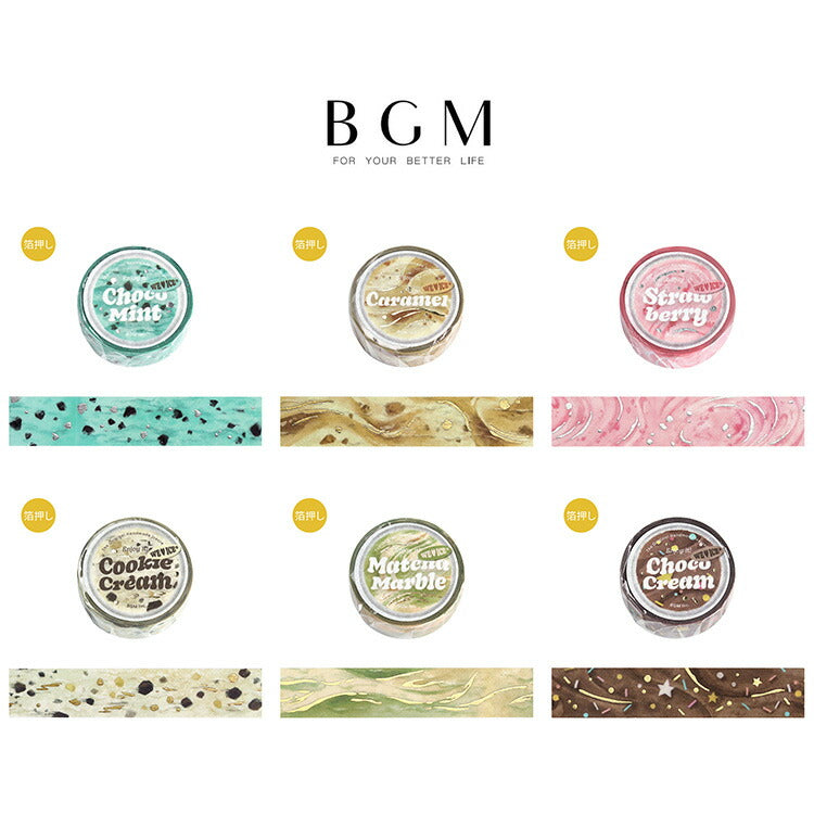 BGM ビージーエム マスキングテープ We Love ICE 15mm 15ミリ幅 チョコミント キャラメル ストロベリー クッキークリーム 抹茶 チョコ アイスクリーム マステ カード 手帳 箔押し コラージュ 素材